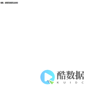 台州市椒江区四川从业商会