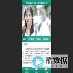 上海珍珠棉厂家|珍珠棉袋|上海珍珠棉包装加工厂 - 上海珍珠棉厂|珍珠棉袋|珍珠棉包装材料有限公司