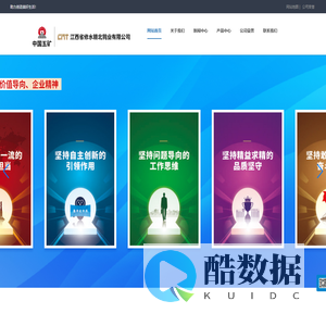 赣北钨业-江西省修水赣北钨业有限公司官网
