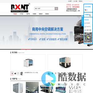 上海碧肖暖通工程有限公司