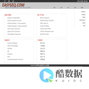 EASYSEQ