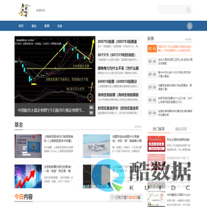 多杰财经网_股票资讯