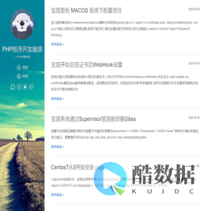 PHP程序开发随感