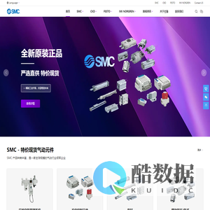 日本SMC气动元件-FESTO费斯托气动元件-CKD/NORGREN气动元件现货特价