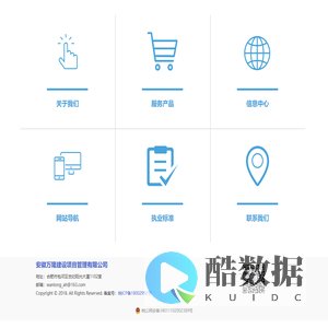 安徽万隆建设项目管理有限公司