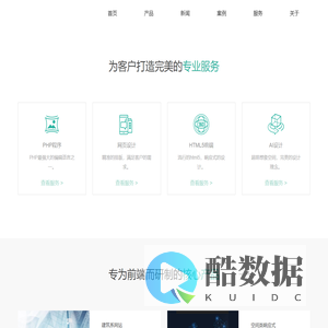 河北咔哧咔哧科技有限公司