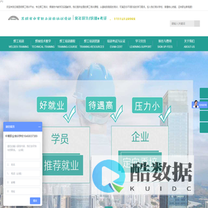 焊工培训_培训焊接技术_实操_教学_课程-云南昆明焊工培训