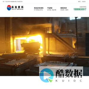 锆刚玉,锆刚玉磨料,陶瓷砂,陶瓷砂厂家,锆刚玉价格-郑州市海旭磨料有限公司