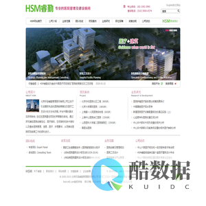 睿勤顾问