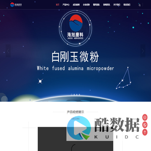 白刚玉,白刚玉耐磨粉,氧化铝耐磨粉,电熔氧化铝,白刚玉微粉,白刚玉微粉价格,白刚玉微粉厂家,白刚玉研磨粉,白刚玉抛光粉,白刚玉微粉生产厂家,白色熔融氧化铝-郑州市海旭磨料有限公司
