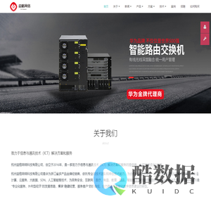 益格 | 华为金牌 | 益格优服