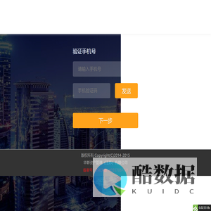 账号注册