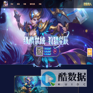 御星猎人官网-官方正版|轻松爆金|尽享奇迹冒险之旅