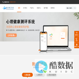 重庆撩云科技有限责任公司