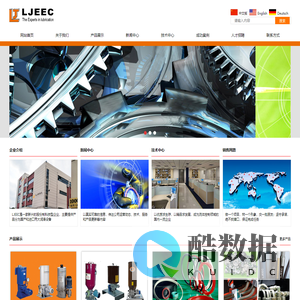 上海联加工程设备有限公司