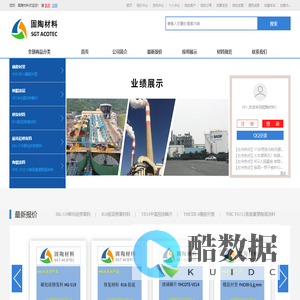 固陶材料