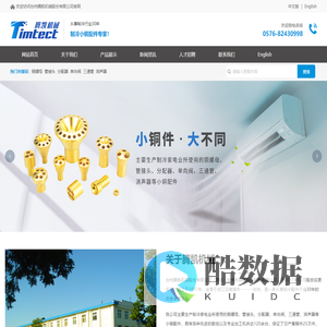 台州腾凯机械股份有限公司