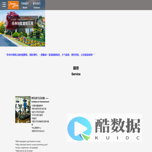 上海置信花苑-置信花苑(jasminegarden)