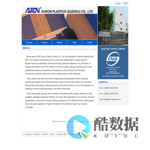 Auron Plastics (Suzhou) Co., Ltd-澳龙塑料制品（苏州）有限公司