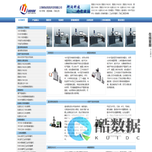 上海研润光机科技有限公司专业生产圆度仪,轮廓仪,自准直仪,平面度仪,清洁度仪,气泡分析仪,粗糙度仪,影像测量仪,三坐标测量机,工具显微镜