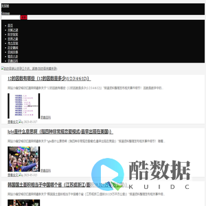 来探秘-探索天下奇闻异事趣事怪轶事及世界十大未解之谜大全