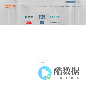 上海唯马电机|TECO东元|marathon马拉松|WEG万高|ABB