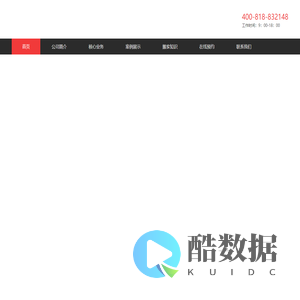 南宁搬家公司-专业搬家公司-南宁红木家具搬运-厂房搬迁-南宁设备搬运-起重设备搬运-钢琴搬运-南宁市诚宇搬家服务有限公司