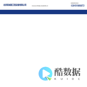 岩煤（河北）输送设备制造有限公司-河北托辊厂家-矿山托辊