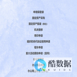 业务导航
