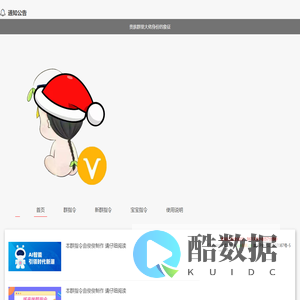 我的个人分享