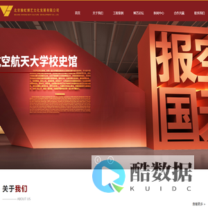 首页-广州水沐青华科技有限公司