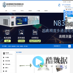 杭州厚物电子科技有限公司,电子测量,数字示波器,频谱分析仪,信号发生器,射频信号源,激光雕刻机,电路板雕刻机,SMT贴片机,可编程电源,可编程电子负载,大功率电源,大功率负载,高精度功率分析仪,记录仪,数据采集仪,数据采集卡,数字电桥,热像仪,人工智能,大数据、物联网、汽车电子