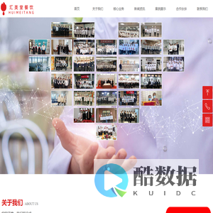 上海汇美堂餐饮管理有限公司