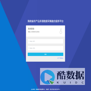 应用中心