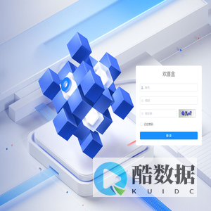 欢喜盒