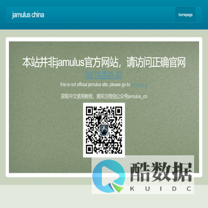 Jamulus China