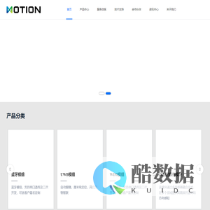 上海沐申信息技术有限公司