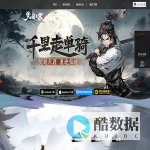 梦回白玉京