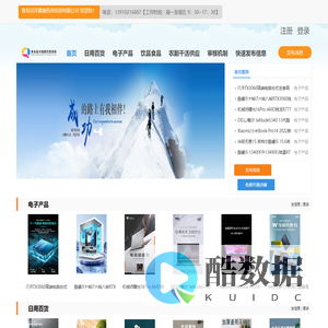 青岛百洋健康药房连锁有限公司-分类信息网
