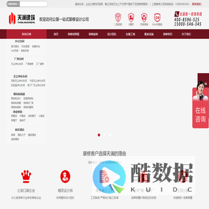 上海工厂厂房装修