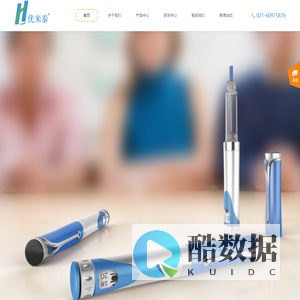 上海优米泰医疗科技有限公司