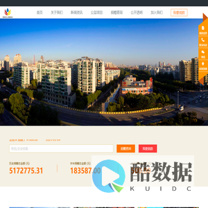 上海浦东新区金杨社区公益基金会