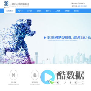 聚丙烯酰胺(PAM),阳离子/阴离子聚丙烯酰胺生产厂家