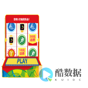 好运连连乐