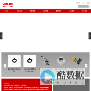 新思考电机有限公司|首页