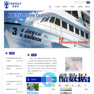广东亮涂彩涂料科技有限公司