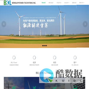 首页 - 伯柯利能源科技（上海）有限公司