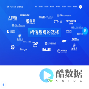 广州网站建设_网站制作_网站设计与开发_建站公司_联雅网络