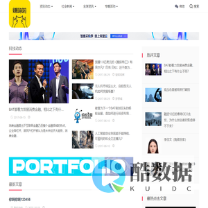 赚嗨啦