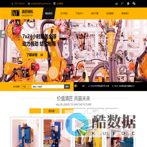 TBK300系列清枪器